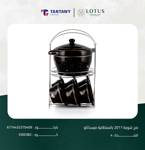 Maja Soup  in Sultanate Mescato-1000382
