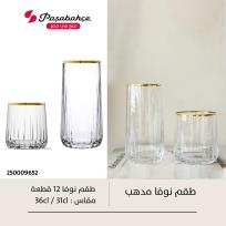 Pasabahce Gaya Tumbler Set 18 pcs Gold Rim / 950082
