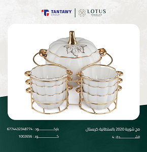 Crystal Soup Bowl Mug-1002656