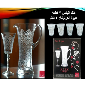 Bohemian Glass Set – 7 Pieces Alex Slovakia

