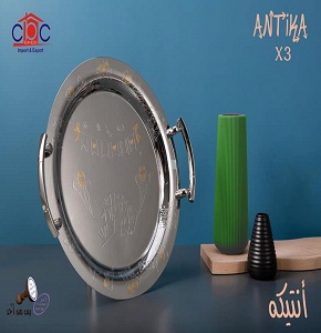 Antinctivated tray set (x3)
02113001019013