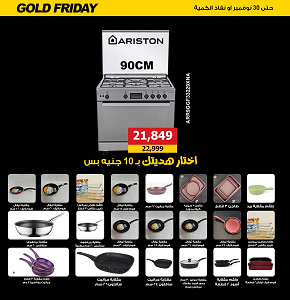 Ariston Gas Cooker 90 cm, 5 Burners, Digital Display, Cast Iron , Full Safty, Stainless Steel - ARR9GGF33229XNA