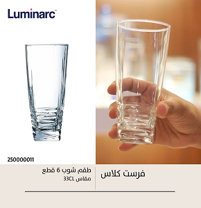 Set of 6 First Class Glasses 33 CL – Luminarc
