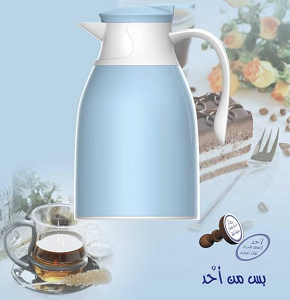 CBC Color Thermos D - 1.2L (12204010023)
