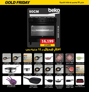 Beko Gas Cooker 5Burners 90cm Cast Iron Holders Auto Ignition Black BGGR 11125 GB