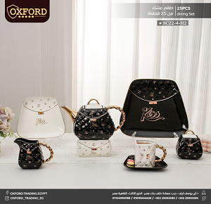 "شاي 25 ق اسود*ابيض - (SC22-4-H2)
3202242"
