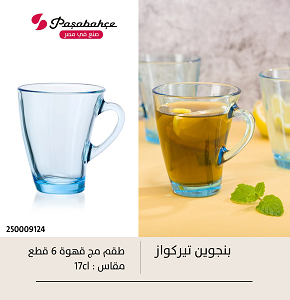 Pasabahce Penguin Coffee Mug 6 pcs Turquoise / 55213
