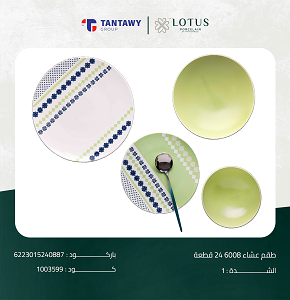 Dinner Set 26 pcs Demla 6030
