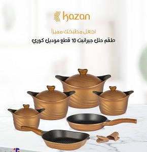 10039663: Granite pot 10 pieces, Korean model, 32 cm pot + Grill + Frying pan KAZAN / Copper
