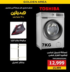 Toshiba Automatic Washing Machine 7k Inverter 1200 RPM Silver TW-BJ80S2EG(SK)