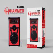 Hummer Home Theater - H-5000S