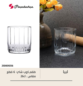 Pasabahce Lia Tea Glass 270 CC 420174
