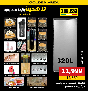 Zanussi Refrigerator, Defrost, 320Liters, Silver - 922061016