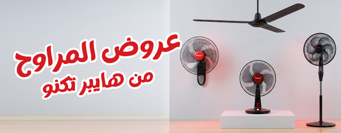 Hyper Techno promo