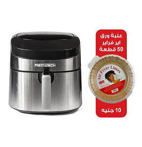MEDIA TECH Air Fryer Casa Cook 7.2L, 2000W, Silver MT-AF5000D