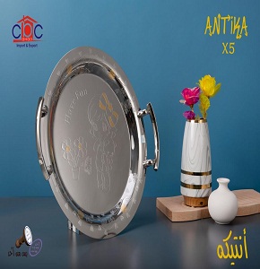 Antinctivated tray set (x4)
02113001019014