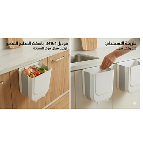 Plastic organizer 3 liters foldable 25×15×8.5 cm D4165