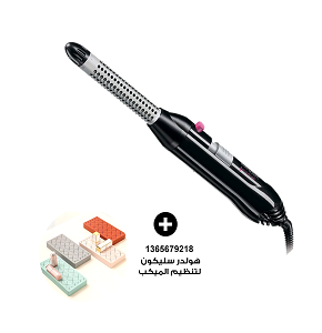 BaByliss Retractable Airbrush , 300 Watt- 2655E


