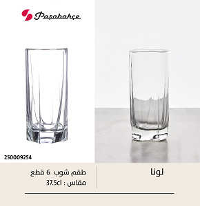 Pasabahce Luna Tumbler 375 CC 6 pcs 42358

