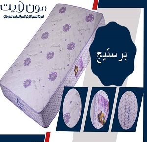 Moonlight Prestige Mattress, 25 cm height, Width 180 * Length 195
