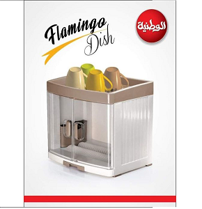 52956814 - Flamingo Dish Rack - Plastic El watania
