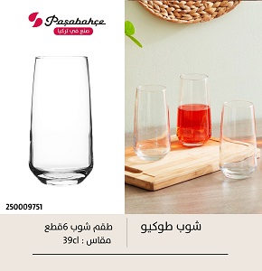Pasabahce Tokyo Plain Tumbler 6 pcs
