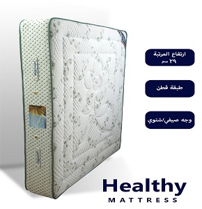 Healthy Moonlight Mattress, 29 cm height, Width 170 * Length 190

