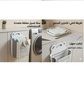 Foldable laundry basket, 78 liters, for organizing household items, size 48×34×48 cm.