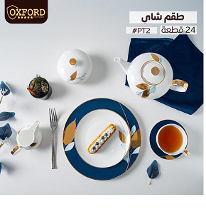 Oxford tea and cake set 24 pcs
