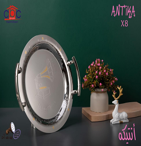 Antique Round Tray Set (X8) - 2113001019018
