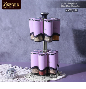 Spice set 13 pcs stainless-1033019118