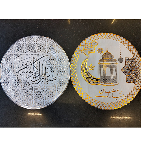 ALTAWFEK Coaster Round, Ramadan Drawings TWFK-CH