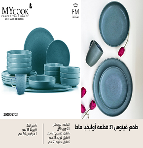 Venus porcelain dinnerware set, 31 pieces, matte olive.
