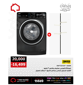 Zanussi Front Load Washing Machine SteamMax,Inverter,  7Kg Dark Grey 9457 ZWF7221DS7