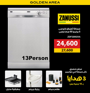 Zanussi dishwasher 13 Place 5 Programs Silver ZDF22002XA-1
