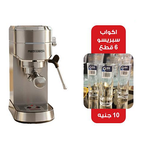 MEDIA TECH Espresso Maker 1.25L, Silver MT-CM518