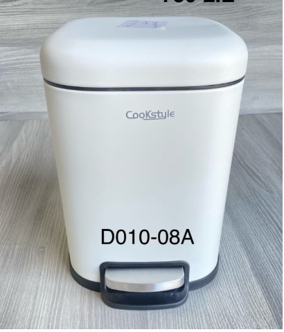 Pedal Oval Trash Bin – 8L Capacity 6pp--A010-08D
