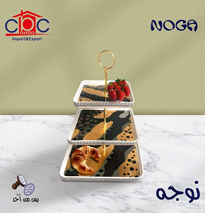 Square Nougat Carrier - Code 903025
