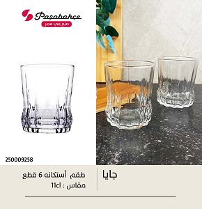 Istikana Jaya 6 Q 420342