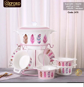 Mag Soup 9 BC in Jill 2470
/179250