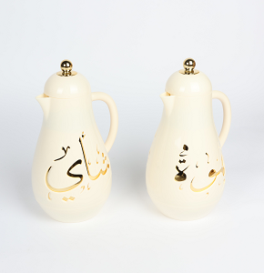 Arabic Thermos Flask Set – 2 Pieces (1L), Cream Color with Gold Pattern and Round Handle

