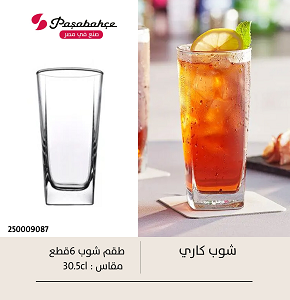 Pasabahce Kari Shop Glass 6 pcs - 41300
