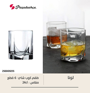 Pasabahce Luna Tea Glass 240 CC 6 pcs 42338

