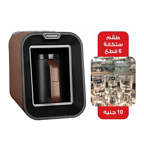 TORNADO Automatic Turkish Coffee Maker 330ml Brown x Black Water Tank TCME-100S-PRO