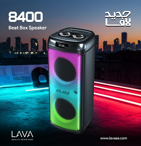 LAVA Home Theater System – ST-8400