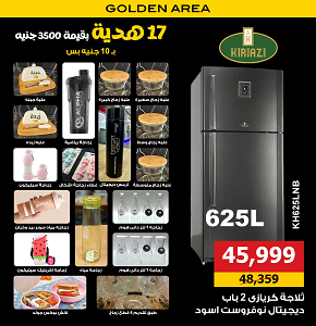 Kiriazi refrigerator 625 liters, black - KH625LNB-1