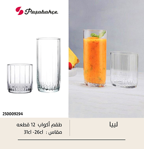 Pasabahce Lia Tumbler Set 12 pcs - 96963

