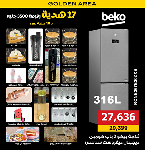 BEKO REFRIGERATOR NO FROST DIGITAL 316 LITER 2 DOORS STAINLESS RCNE367E30ZXB
