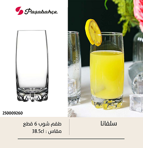 Pasabahce Silvana Tumbler 385 CC - 42812
