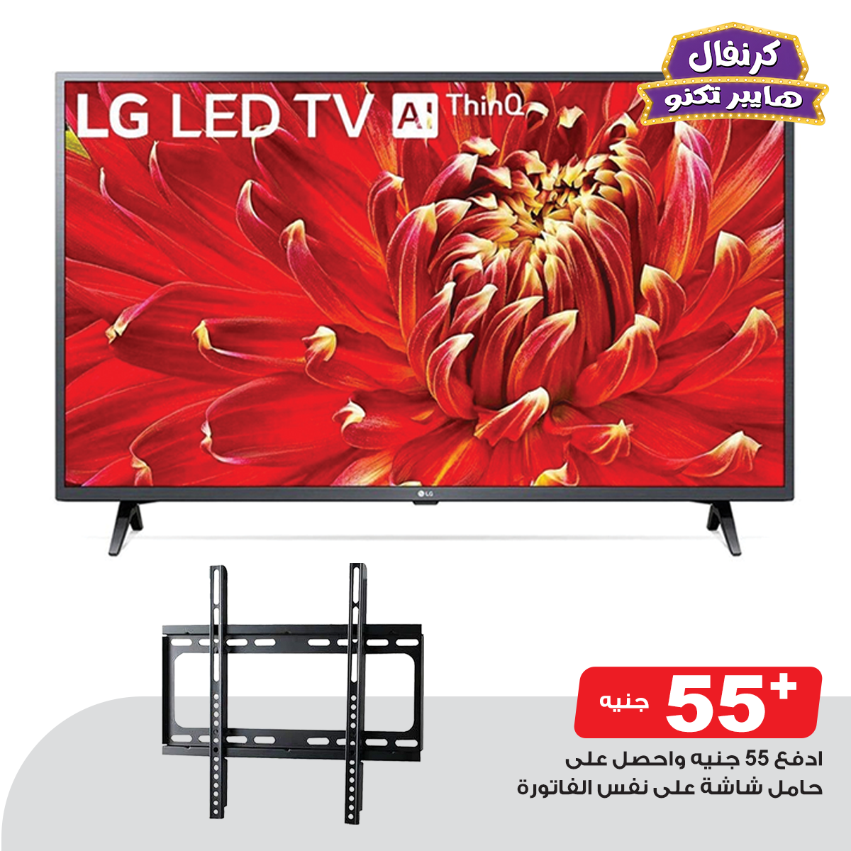 OLED65CS3VA-LG 65 inch OLED Smart TV
